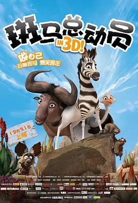 不明人物的骚扰
